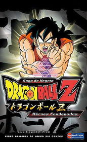 DRAGON BALL Z-V06-HEROES CONDENADOS (DVD) (SP)dragon 