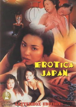 EROTICA JAPAN COLLECTION (DVD/LTBX/FF/ENG-CH-SUB)erotica 