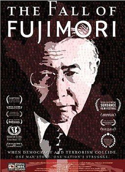 FALL OF FUJIMORI (DVD/ENG-SUB)fall 