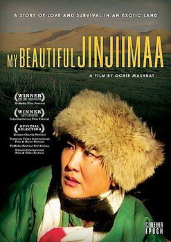 MY BEAUTIFUL JINJIIMAA (DVD/FF/ENG-SUB/2006)beautiful 