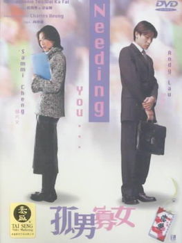 NEEDING YOU (DVD)needing 