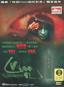 NIGHTMARE (AKA HORROR GAME MOVIE) (DVD/FF/DD 5.1/DTS/ENG-CH-SUB)nightmare 