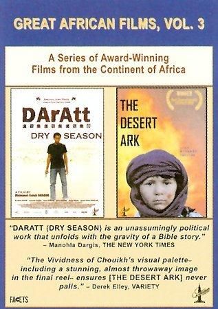 GREAT AFRICAN FILMS V03-DESERT ARK/DARATT (DVD) (2DISCS)(FREN&ARAB W/ENG S)african 