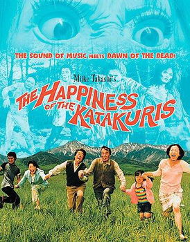 HAPPINESS OF THE KATAKURIS (DVD)happiness 