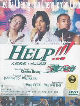 HELP (DVD)help 