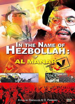 IN THE NAME OF THE HEZBOLLAH (DVD/WS/ENG-SUB)hezbollah 