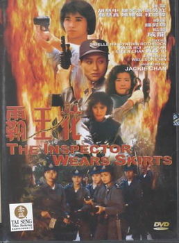 INSPECTOR WEARS SKIRTS (DVD/LTBX/DOLBY DIGITAL AC-3 5.1/ENG-CH-IND-SUB)inspector 