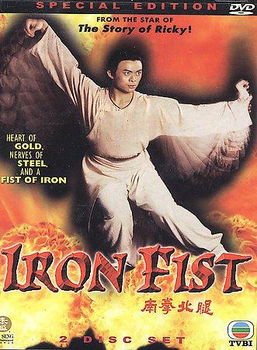 IRON FIST (DVD/2 DISC/FF/DD 5.1/ENG-SUB/SP-DUB)iron 