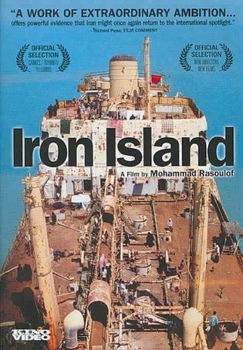 IRON ISLAND (DVD/1.85/ENG-SUB)iron 