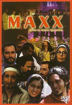 MAXX (DVD) (PERSIAN W/ENG SUB/FF)maxx 