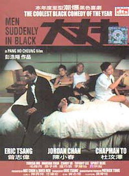 MEN SUDDENLY IN BLACK (DVD/LTBX ANAMORPHIC/DD 5.1/ENG-CH-SUB)men 