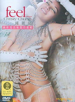 FEEL-CHRISTY CHUNG (DVD)feel 