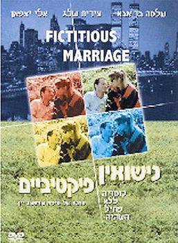 FICTITIOUS MARRIAGE (DVD/HEBREW W/ENG SUB)fictitious 