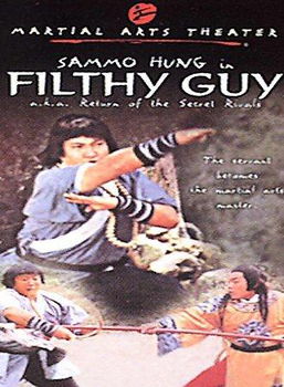 FILTHY GUY (DVD)filthy 