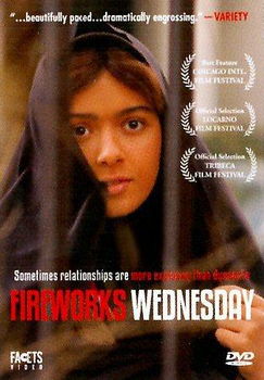 FIREWORKS WEDNESDAY (DVD) (FARSI W/ENG SUB)fireworks 