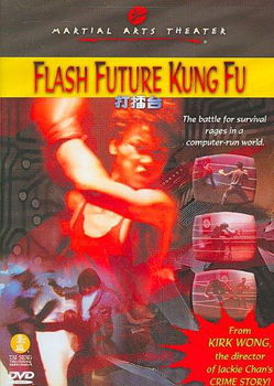 FLASH FUTURE KUNG FU (DVD/FF/ENG-DUB)flash 