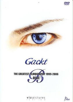 GACKT-GREATEST FILMOGRAPHY (1999-2006) BLUE (DVD) (JAPANESE)gackt 