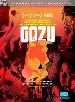 GOZU (DVD) JAPANESE W/ENGLISH SUB/NOT RATED-NLAgozu 