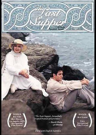 LAST SUPPER (DVD)last 