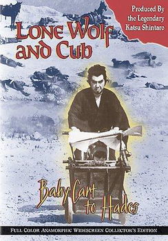 LONE WOLF & CUB-BABY CART TO HADES (DVD)lone 