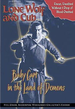 LONE WOLF & CUB-BABY IN THE LAND OF DEMONS (DVD/WS ANAMORPHIC/ENG-SUB)lone 