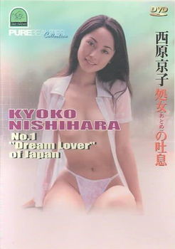 NO1 DREAM LOVER (DVD/ENG-SUB)dream 