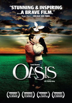 OASIS (DVD/WS/ENG-SUB)oasis 