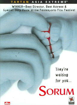 SORUM (DVD/ENG-SUB)sorum 