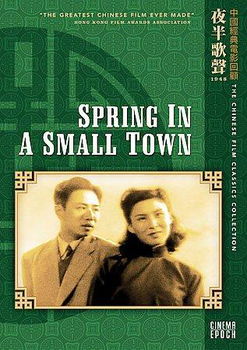 SPRING IN A SMALL TOWN (DVD/FF/ENG-SUB) (CHINESE FILM CLASSICS COLLECTION)spring 