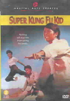 SUPER KUNG FU KID (DVD)super 