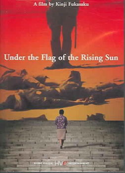 UNDER THE FLAG OF THE RISING SUN (DVD/2.35/B&W/COLOR/MONO/1972/ENG-SUB)flag 