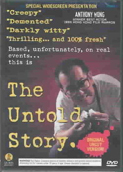 UNTOLD STORYDVD/ORIGINAL TRAILER/COMMENTARY/FILMOGRAPHIESuntold 