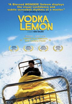 VODKA LEMON (DVD/WS/ENG-SUB)vodka 