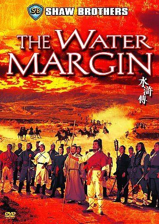 WATER MARGIN/SHAW BROS (DVD) (SPECIAL EDITION)water 