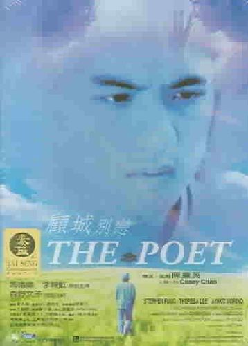 POET-SPECIAL EDITION (DVD/LTBX/DD 5.1/ENG-CH-FR-GER-SUB)poet 