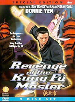 REVENGE OF THE KUNG FU MASTER (DVD/2 DISC/FF/DD 5.1/DTS/ENG-SUB)revenge 