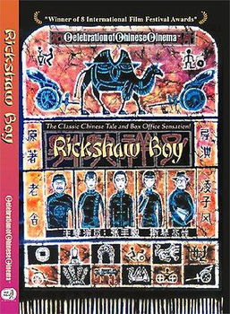 RICKSHAW BOY (DVD) MANDARIN W/ENG SUBrickshaw 