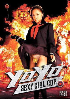 YO-YO SEXY GIRL COP (DVD/WS/ENG-SUB/2007)sexy 