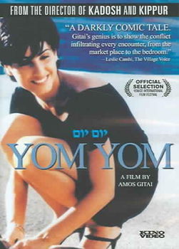 YOM YOM (DVD/LTBX 1.85/ENG-SUB)yom 