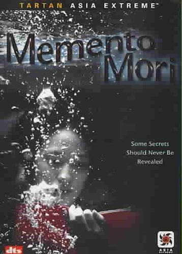 MEMENTO MORI (DVD/ENG-SUB)memento 